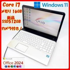 VAIO SVL241白 Win11 i7 新SSD512GB　メモリ16GB VAIO ノートパソコン SSD Corei7 メモリ16GB Win11 A4 - メルカリ