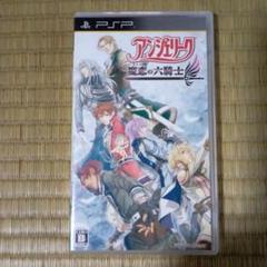 PSPソフト　アンジェリーク魔恋の六騎士