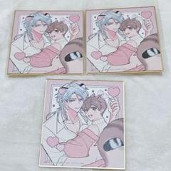 drap25周年記念展　色紙　星倉ぞぞ　かわいいしっぽのかくしかた