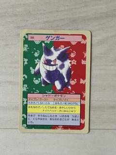 2025年最新】トップサン ポケモンカードの人気アイテム - メルカリ