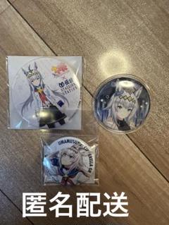 ウマ娘　メガイルミ　缶バッジ　オグリキャップ　30個 ウマ娘プリティーダービー 缶バッジ オグリキャップ メガイルミ