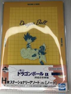 2025年最新】ドラゴンボール 手帳の人気アイテム - メルカリ