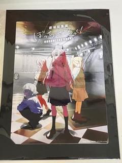 メタルプレート　劇場版総集編ぼっち・ざ・ろっく！ メタルプレート 劇場版総集編ぼっち・ざ・ろっく！ - メルカリ
