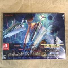 グラディウス オリジン コレクション プレミアムボックス　Switch版