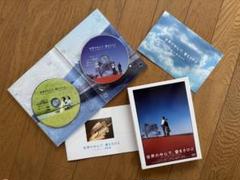 邦画【世界の中心で、愛をさけぶ】スペシャルエディション　DVD