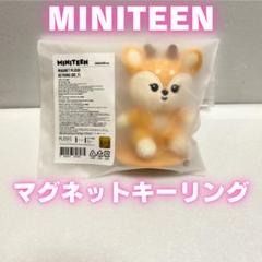 MINITEEN ミニティーン SHUASUMI ジョシュア キーリング ポップアップ】SEVENTEEN MINITEEN キーリング ジョシュア