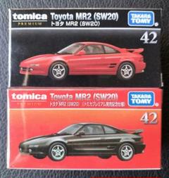 トミカプレミアム　まとめ売り　8台セット Amazon | トミカ トミカプレミアム 9 日産 フェアレディZ 300ZX