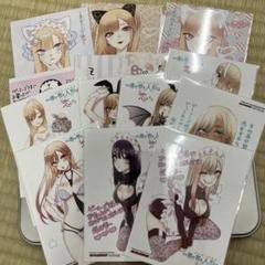 その着せ替え人形は恋をする　ブロマイド13枚コンプセット その着せ替え人形は恋をする 特典ブロマイドセット