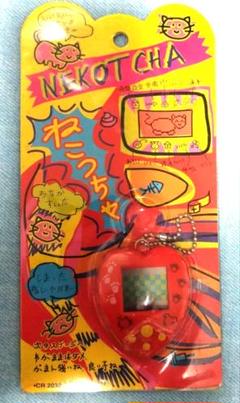 かるがもLAND GAME 10点ねこっちゃ2点セット