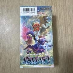 新品未開封 バトルリージョン BOX 絶版 シュリンクあり1BOX 2025年最新】バトルリージョン未開封の人気アイテム - メルカリ