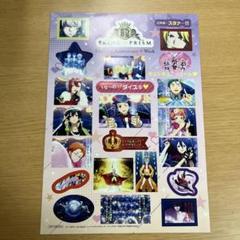 キンプリ サンクスアニバーサリーウィーク 入場特典 プリズムシール m28793318156_1.jpg?1741081926