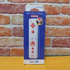 Wiiリモコンプラス キノピオ