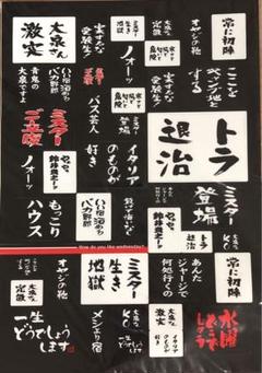 【激レア】 名台詞ステッカー Amazon.co.jp: 東洋マーク 韋駄天 ステッカー ホワイト 2742