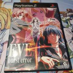 EVE Burst error PLUS