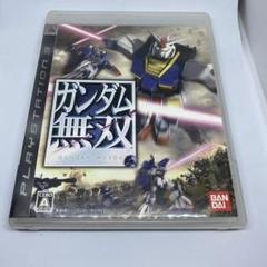 ガンダム無双PS３