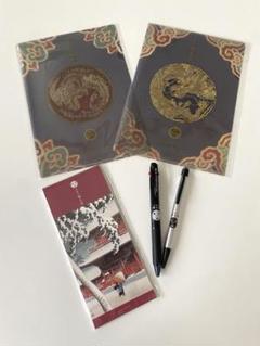 増上寺　文具セット