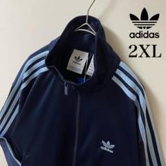 【美品】アディダスオリジナルス トラックジャケット コラボ ネイビー ホワイト adidas - 80s⭐️adidas CLUB トラックジャケット刺繍 vintage