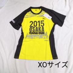 【新品・未使用】大阪マラソン2015公式Tシャツ（MIZUNO製）