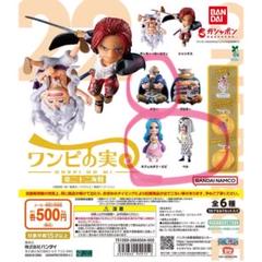 ワンピの実【第二十二海戦】　ビビ／ペル／ドリーのサムネイル