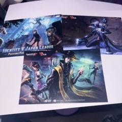 第五人格 夏季IJL 入場特典 ポストカード 納棺師 隠者 IdentityV