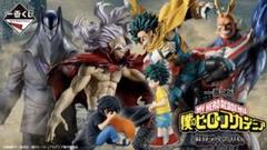 僕のヒーローアカデミア 一番くじ 下位賞 17点セット デク 爆豪勝己 轟焦凍