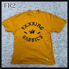 FR2 エフアールツー　イエロー Tシャツ