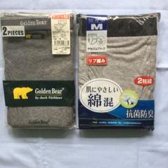 メンズブリーフ Ⓜ️サイズ4枚セット 色グレー