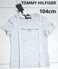 トミーヒルフィガー　新品タグ付き　半袖　Tシャツ　104cm 　グレー