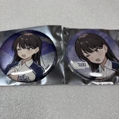 バンドリ BanG Dream! Stargazing 缶バッジ 椎名立希 バンドリ BanG Dream! Stargazing 缶バッジ 椎名立希