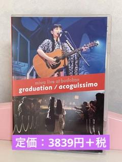 2025年最新】miwa acoguissimoの人気アイテム - メルカリ