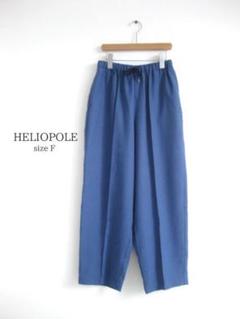 美品！エリオポールheliopole ワイドパンツ テーパード F ゆったりのサムネイル