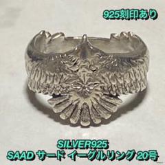 2025年最新】saad イーグルの人気アイテム - メルカリ