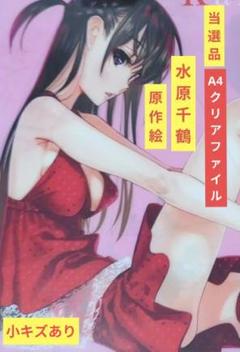 彼女お借りします 水原千鶴 当選品 抽選プレゼント　缶バッジ30点 数量限定 二次予約】彼女、お借りします ピックアップキャラ