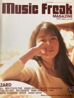 【雑誌】 ZARD Music Freak Special magazineレア 2025年最新】ZARD music freak specialの人気アイテム - メルカリ