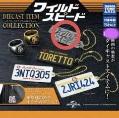ワイルドスピード☆劇場限定グッズ☆キーホルダー３点セット新品☆カラビナ☆ 楽天市場】ワイルドスピード9 ジェットブレイク カラビナ