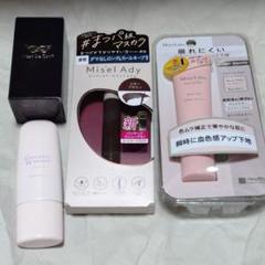 コスメまとめ売り コスメまとめ売り - メルカリ