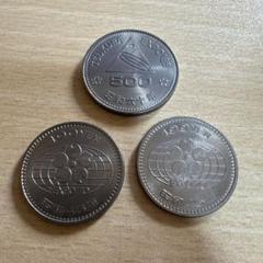 2025年最新】万博500円の人気アイテム - メルカリ