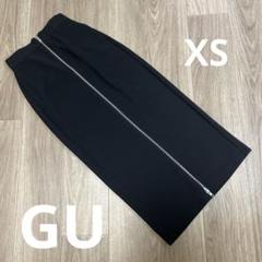 GU ブラック タイトスカート XS 美品　ダブルジップ　セクシー