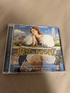 魔法にかけられて サウンドトラック
