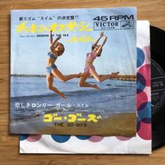 2025年最新】ロンリーガール レコードの人気アイテム - メルカリ
