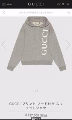 【国内送関税込】GUCCI☆ロゴ フード付き スウェットシャツ GUCCI プリント フード付き スウェットシャツ - メルカリ