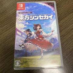 東方シンセカイ 通常版