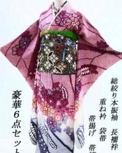 着物 振袖 トールサイズの中古/未使用品 - メルカリ 着物 振袖 トールサイズの中古/未使用品 - メルカリ
