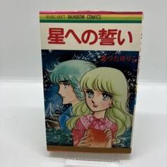 2025年最新】あつたゆりこの人気アイテム - メルカリ