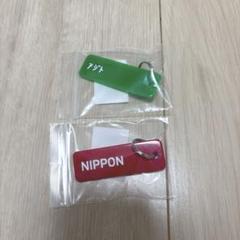 【新品未使用】椎名林檎 アクリルタグ 自由意志 2個セット