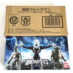 新品未開封　梱包箱未開封　デフォリアル　ウルトラマンZ フィギュア sddefault.jpg