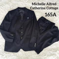 2025年最新】MICHELLE alfred 165の人気アイテム - メルカリ