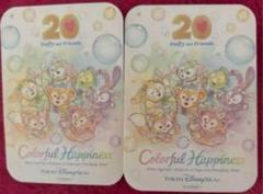 Duffy and Friends 20周年 カード 2枚セット