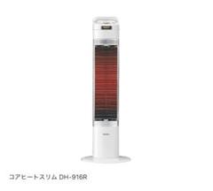 【美品】CORONA DH-1218R(SS) CORONA DH-1218R(SS)