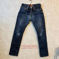 SKULL JEANS スカルジーンズ 5010XX W28 アメカジ 当時物
